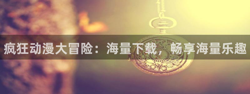 里番绅士漫画大全