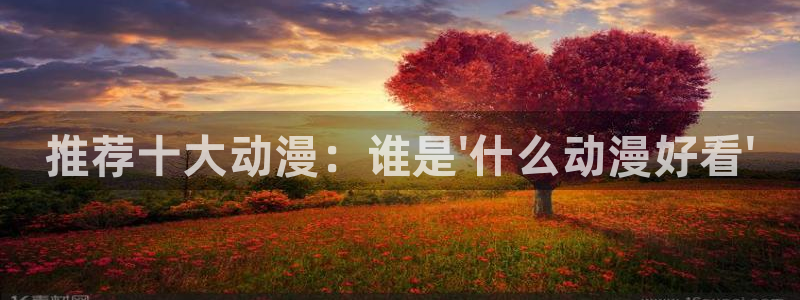 里番漫在线