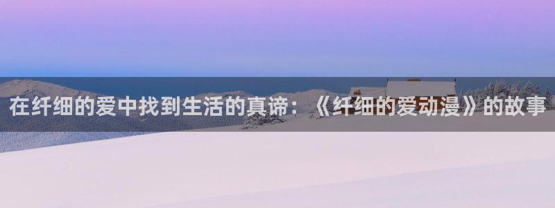里番日本工口漫画