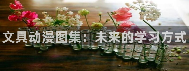 口里番漫画