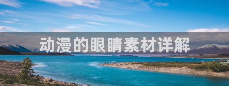 同人动漫里番