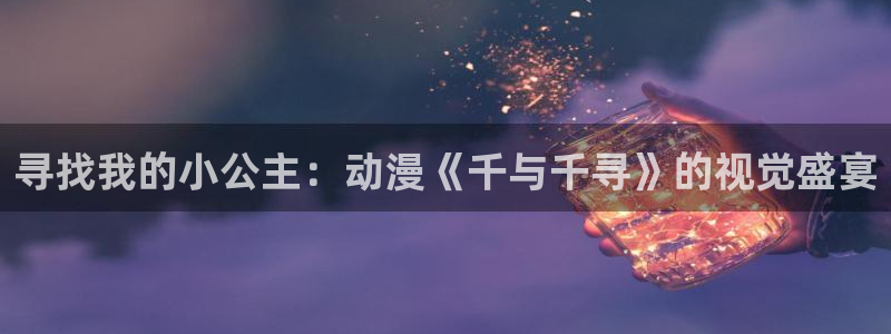 里番动漫h