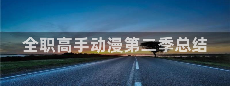 里番动漫肉