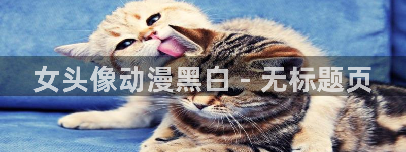 类似黑兽里番的动漫