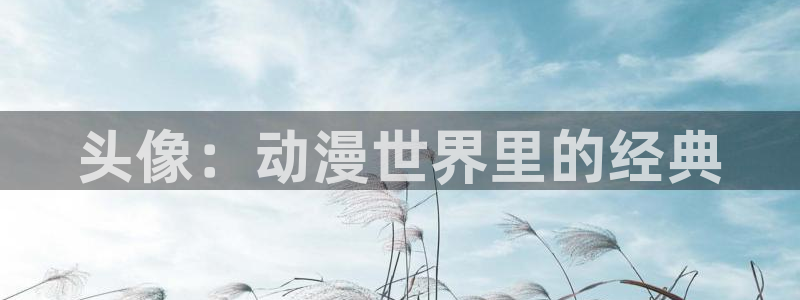 日本里番动漫