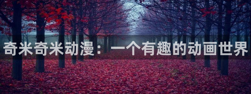 动漫里番剧