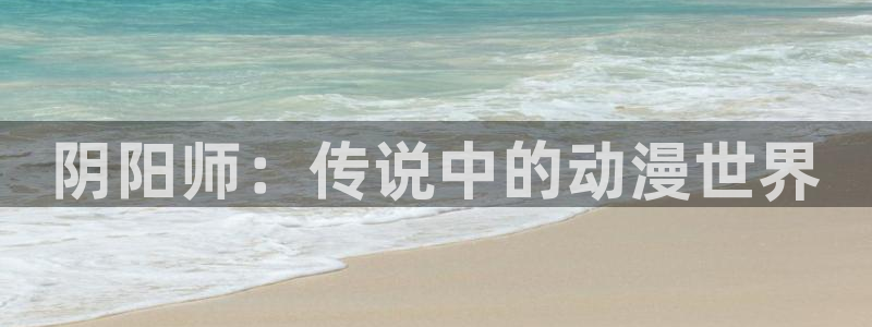 最经典的里番动漫