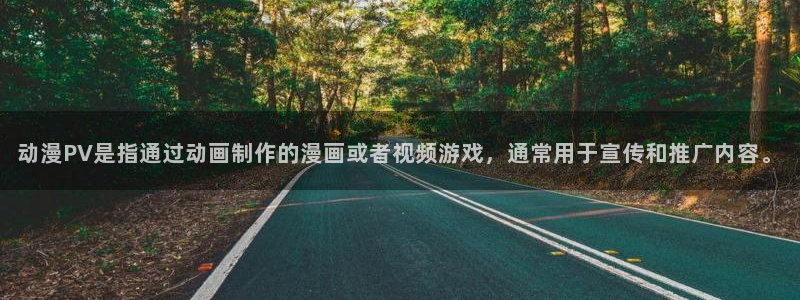 好看的里番动漫网