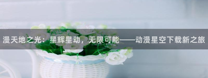 综漫里番小说