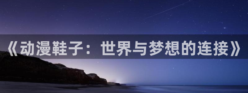 里番漫推荐