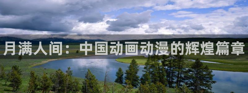 口工里番动漫