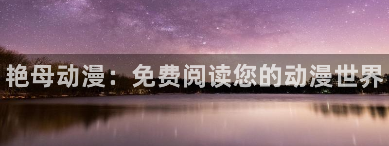 2026年里番动漫