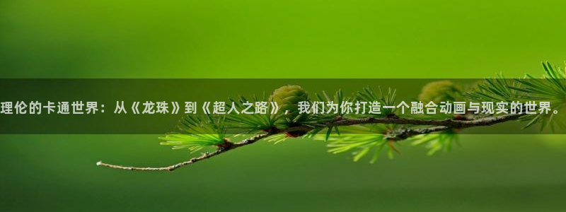 动漫里番推荐网站