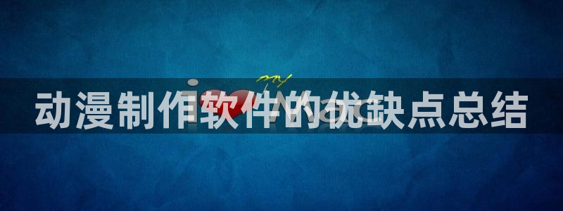 高清里番