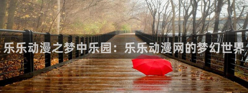 里番视频