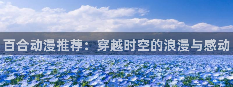 动漫资源里番